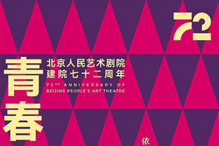 福登本场比赛数据：1进球1过人成功传球成功率93.5%，评分7.0