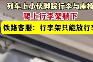 津媒：津门虎阵容默契度提高，菲奥里奇基本康复下轮有望上阵