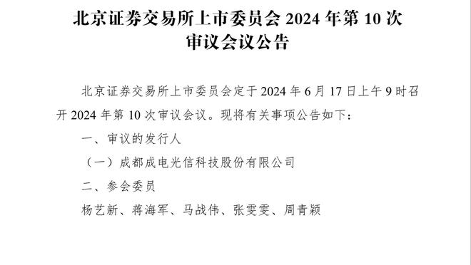 ?里弗斯：字母哥今日将出战勇士！